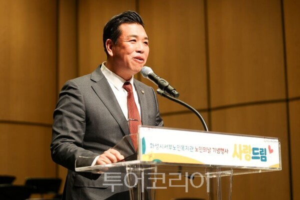 제30회 노인의 날 축사 하는 이계철 의장/투어코리아뉴스 정명달 기자 사진=의회