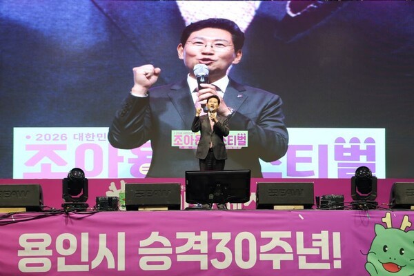축사하는 이상일 시장/투어코리아뉴스 정명달 기자 사진=용인시