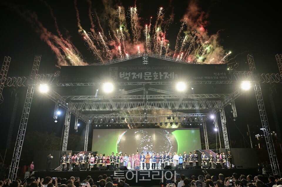 1,500년 전 백제의 화려한 역사와 문화를 한눈에 보고 즐길 수 있는 백제문화제 개막/사진=공주시