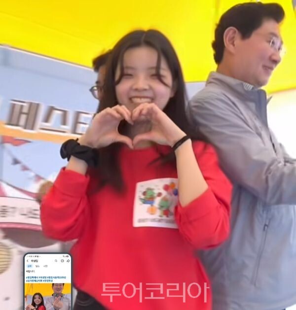 조아용페스티벌을 즐기는 이상일 시장/투어코리아뉴스 정명달 기자 사진=이상일SNS