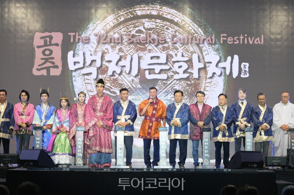1,500년 전 백제의 화려한 역사와 문화를 한눈에 보고 즐길 수 있는 백제문화제 개막/사진=공주시