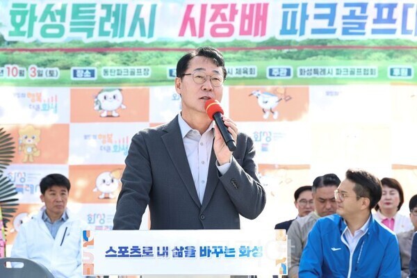 축사하는 정명근 화성시장/투어코리아뉴스 정명달 기자 사진=화성시