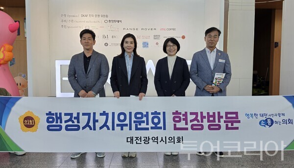 ▲인미동 대전시의회 행정자치위원회 위원장을 비롯한 위원들이 지난 2일 대전컨벤션센터 제2전시장에서 열린 ‘2026 대전국제아트페어(DKAF)’를 찾아 전시를 관람하고 지역 문화예술계의 현주소를 살폈다. /사진-대전시의회