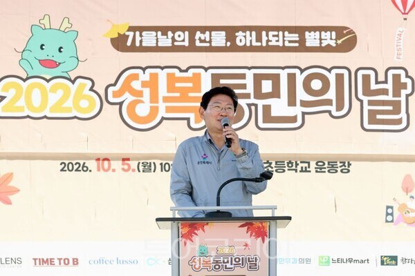 인사말 하는 이상일 시장/투어코리아뉴스 정명달 기자 사진=용인시