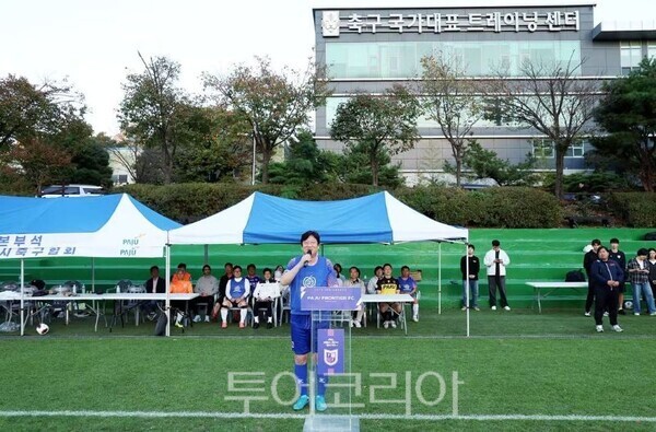 축사 하는 손배찬 시장/투어코리아뉴스 김경남 기자 사진=손배찬SNS