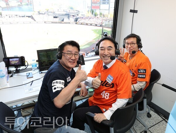 ▲박수현(가운데) 충남도지사가 4일 대전한화생명볼파크에서 열린 ‘2026 신한 SOL KBO리그 한화이글스와 키움히어로즈의 경기’에서 CMB 객원 해설을 맡아 경기 중계에 직접 참여하고 팬들과 소통하는 시간을 가졌다. /사진-충남도