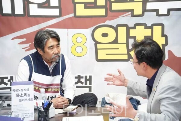 이지웅 전국공공산업노동조합연맹 위원장과 소통하는 김성원 의원/투어코리아뉴스 정명달 기자  사진=김성원SNS