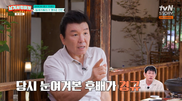 iMBC 연예뉴스 사진