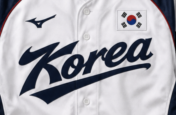 한국야구 대표팀 유니폼.