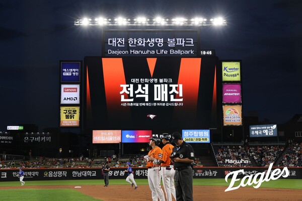 KBO리그는 2026시즌 흥행 신기록을 썼다(사진=한화)