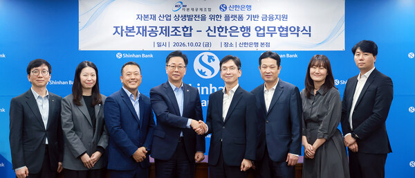 (사진=신한은행 제공)