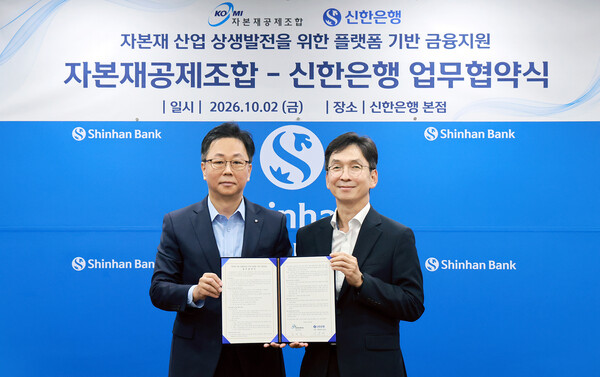 (사진=신한은행 제공)