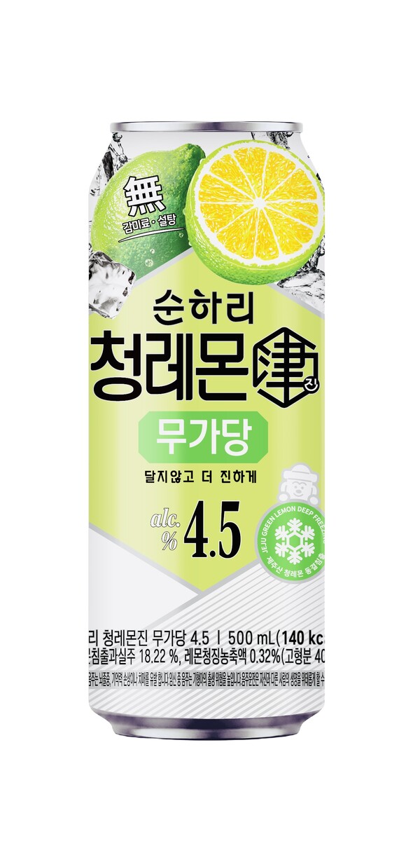 (사진=롯데칠성음료 제공)