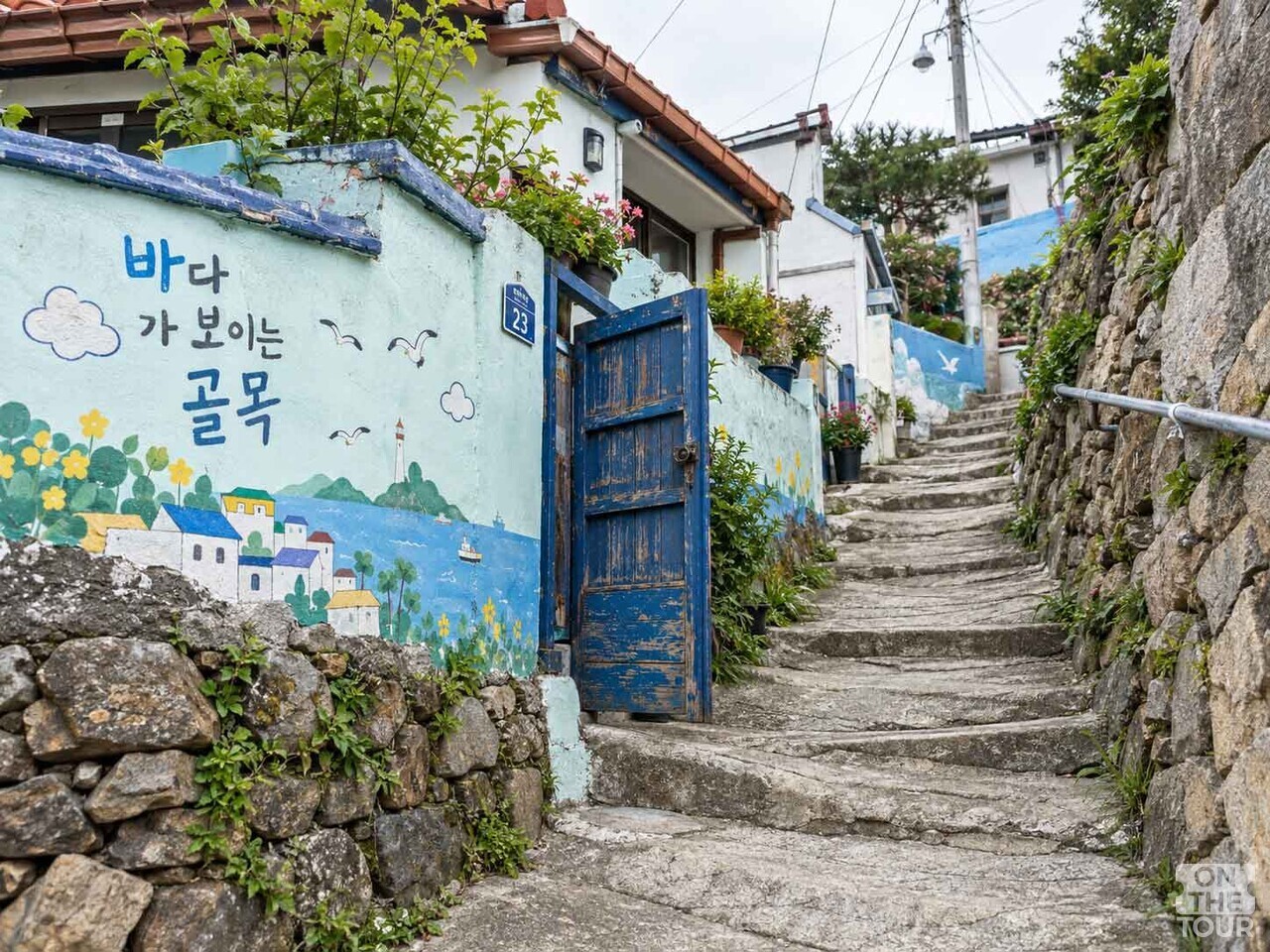 논골담길. / 온더투어
