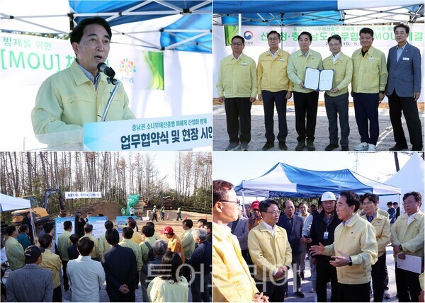 ▲박수현 충남도지사가 지난 5일 태안군 근흥면 안기리에서 박은식 산림청장과 ‘충남권 소나무재선충병 산업화 방제 업무협약’을 체결하고 ‘총력 방제’에 돌입했다. /사진-충남도