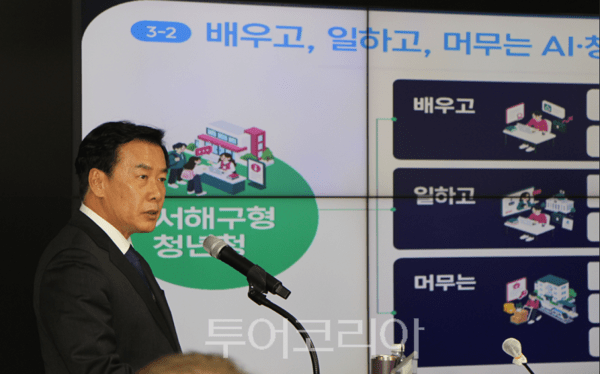 구재용 서해구청장이 본청 2층 재난안전상황실에서 기자회견을 열고 출범 100일을 맞아 재정 위기 극복과 지역 균형발전, 교육 환경 개선을 핵심으로 하는 민선 9기 구정 운영 방향을 설명하고 있다. 2026.10.06. / 투어코리아 이창호 기자