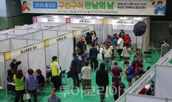▲홍성군 장애인스포츠센터에서 열린 ‘2026 홍성군 구인구직 만남의 날’ 행사장을 찾은 구직자들이 채용·부대행사 부스를 이용하고 있다. /사진-홍성군