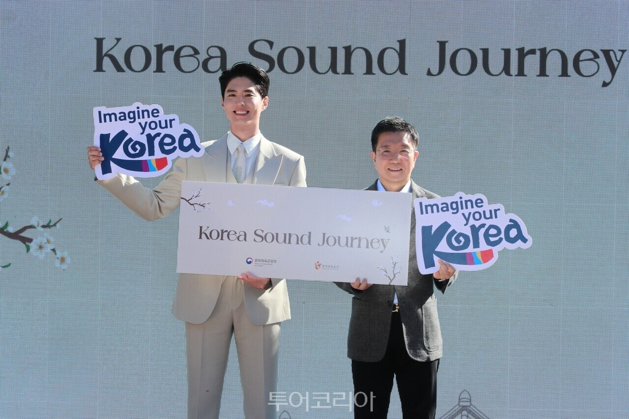 한국관광공사 박성혁 사장과 한국관광 명예홍보대사 박보검이 무대에서 ‘코리아 사운드 저니’ 행사 기념촬영을 하고 있다 /사진-한국관광공사