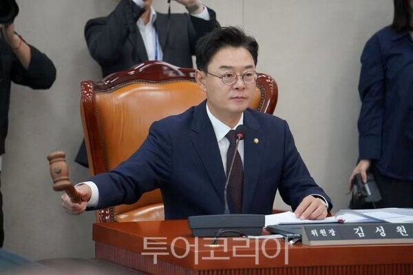 국회 산업통상자원중소벤처기업위원회 김성원 위원장/투어코리아뉴스 정명달 기자 사진=김성원SNS