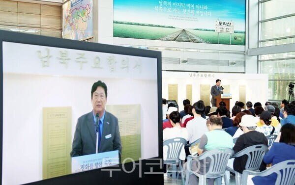손배찬 파주시장이 10·4 남북정상선언 19주년 기념식에서 기념사를 하고 있다/투어코리아뉴스 김경남 기자 사진=파주시