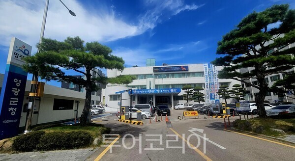 영광군청 ⓒ투어코리아
