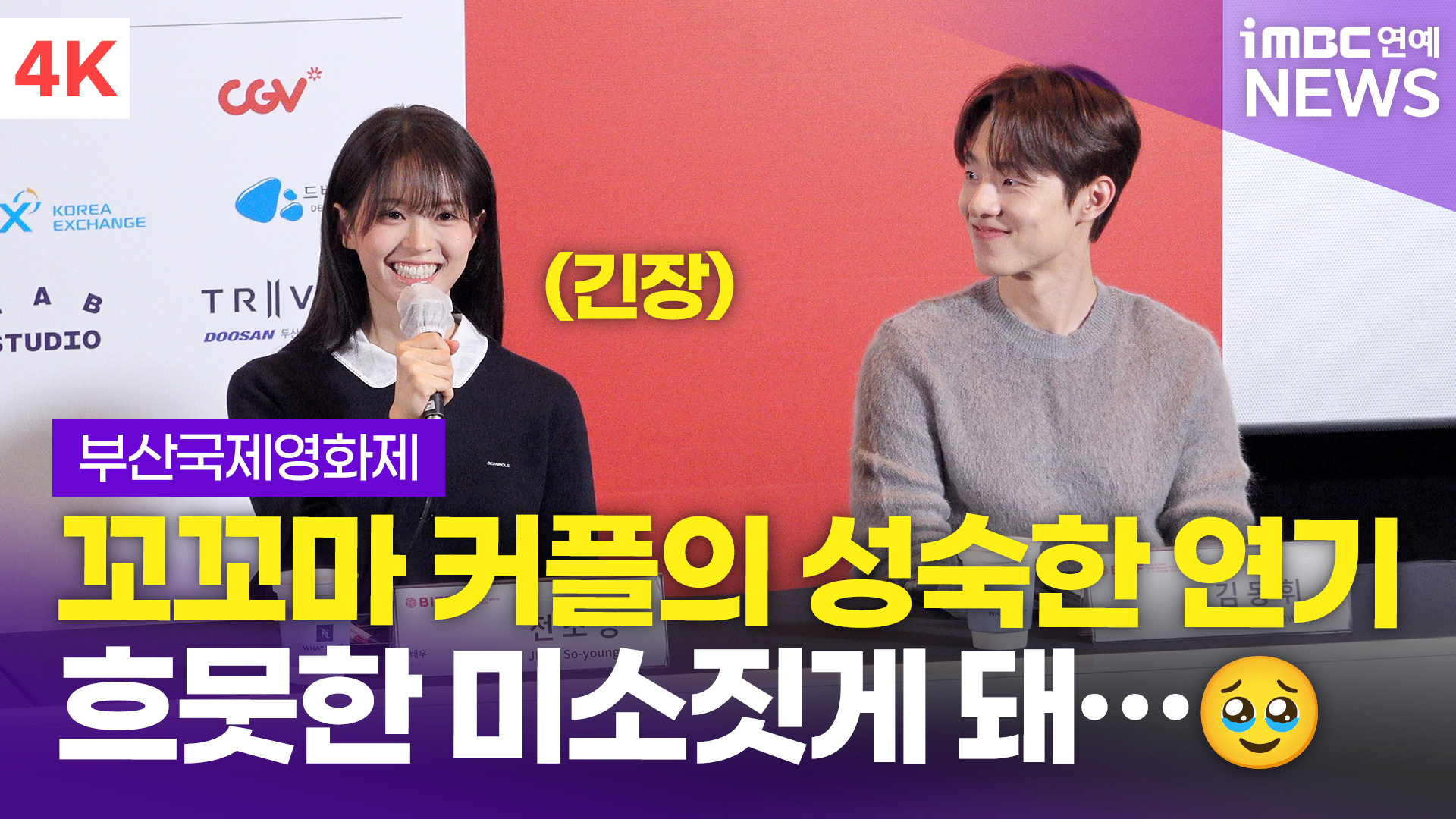 iMBC 연예뉴스 사진
