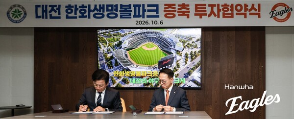 허태정 시장과 박종태 대표이사(사진=한화)