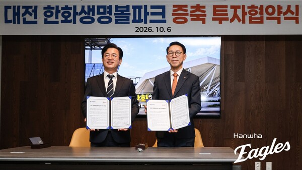 허태정 시장과 박종태 대표이사(사진=한화)