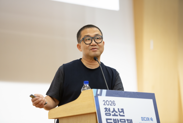유현재 서강대 신문방송학과 교수는 "청소년들에게 도박이 놀이가 되고 있다"고 문제의식을 이야기했다(사진=사행산업통합감독위원회)