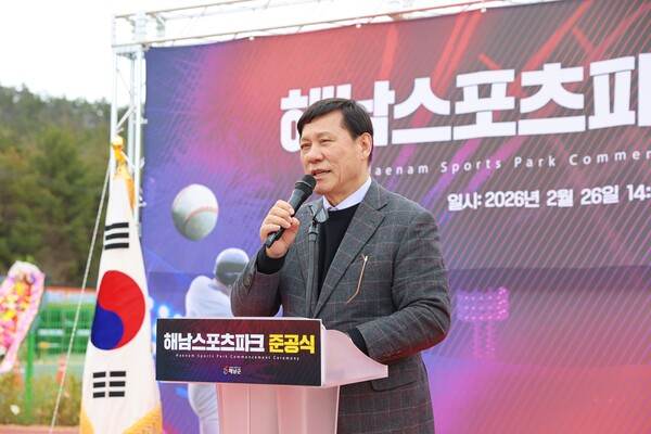 허구연 KBO 총재는 2월 26일 해남군 남해안벨트 야구장 준공식 현장을 찾았다(사진=KBO)