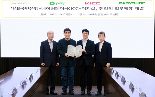 (사진=KB국민은행 제공)
