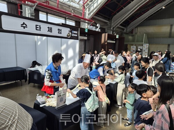 수타체험 부스(상상플랫폼) / 사진 인천관광공사