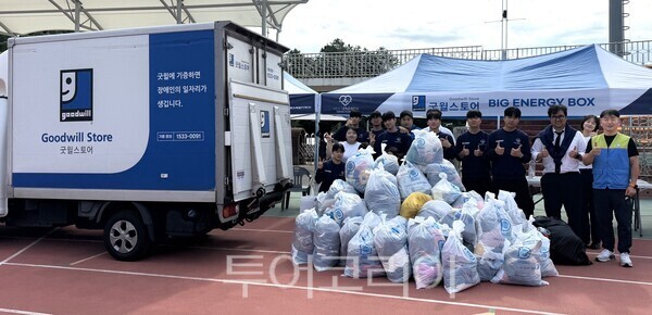 지난 9월 ‘빅 에너지 박스’ 캠페인을 함께한 운영진과 굿윌스토어 관계자들이 기증 물품 앞에서 기념촬영을 하고 있다./사진-한수원