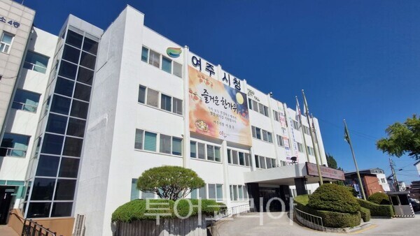 여주시청 전경/투어코리아뉴스 정명달 기자 사진=정명달