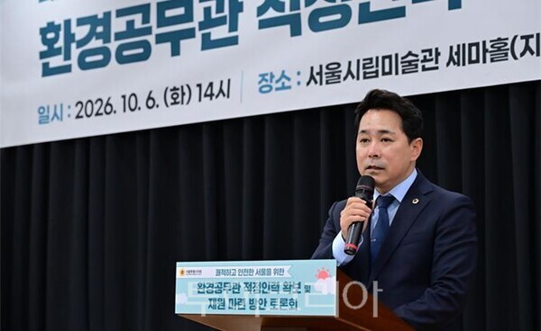 임만균 서울시의회 의장이 6일 열린 ‘환경공무관 적정인력 확보 및 재원 마련 방안 모색 토론회’에서 개회사 하고 있다./사진=서울시의회