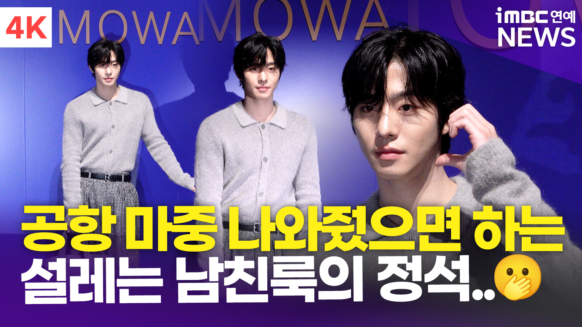 iMBC 연예뉴스 사진