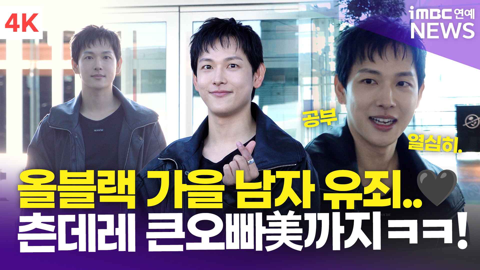 iMBC 연예뉴스 사진