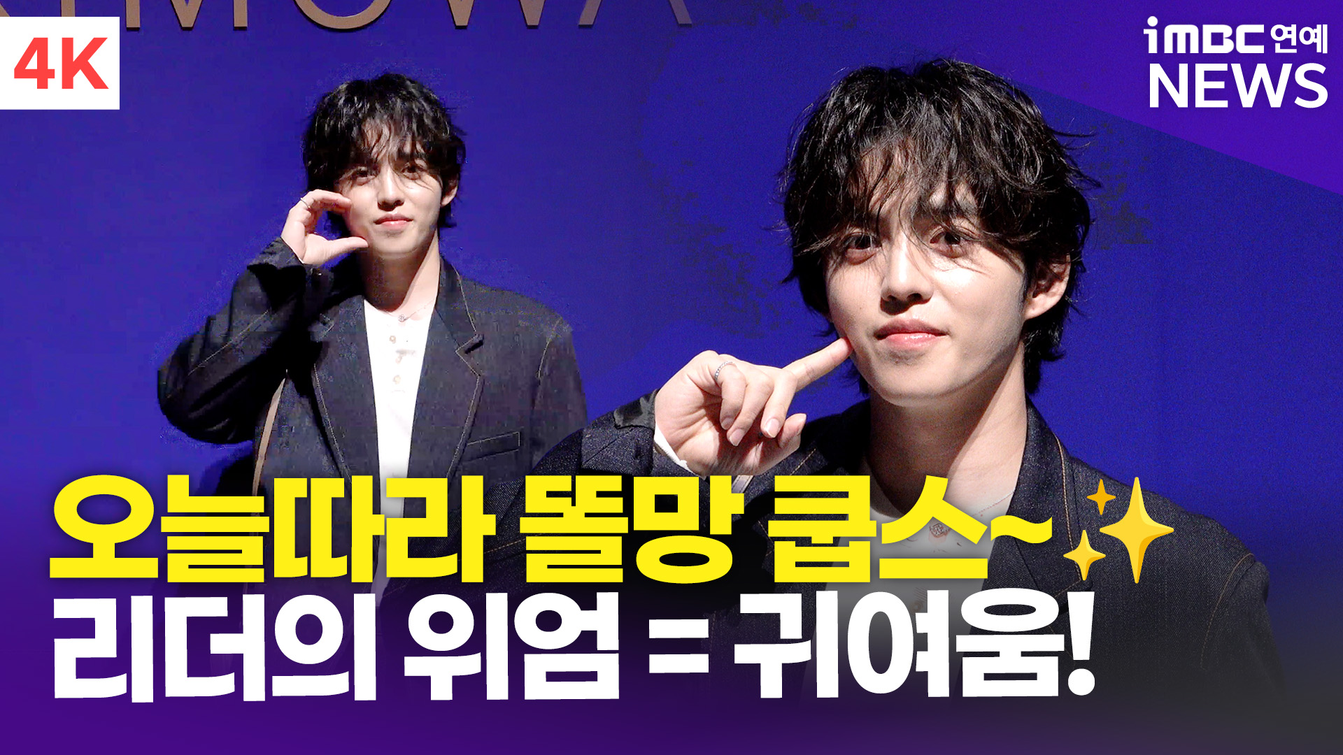 iMBC 연예뉴스 사진