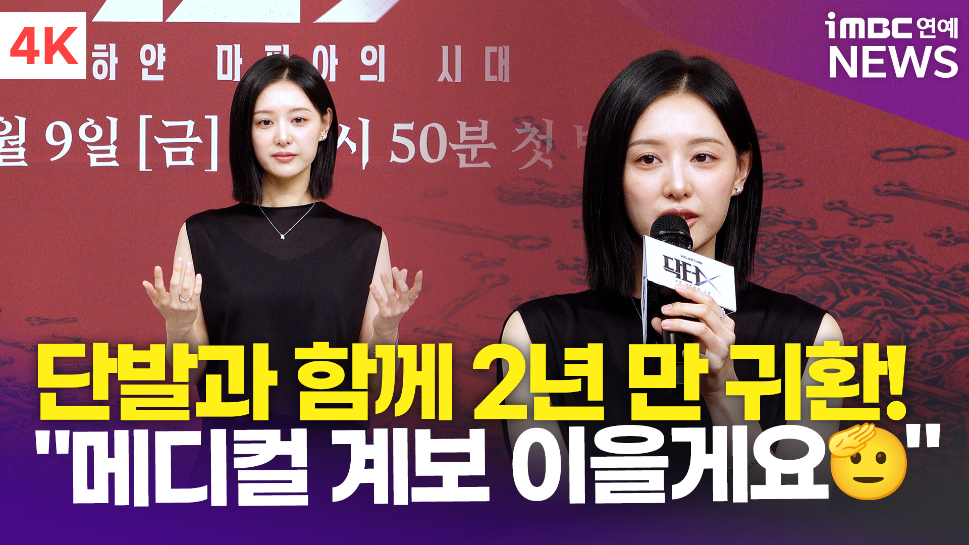 iMBC 연예뉴스 사진