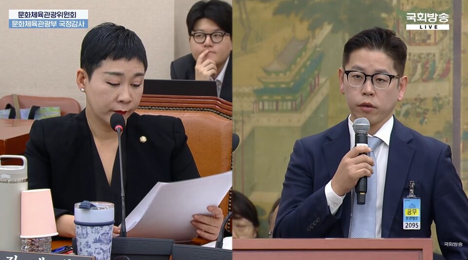 이민협 스타디움엑스 대표(사진 오른쪽)가 7일 국회에서 열린 문화체육관광위원회 국정감사에 참고인으로 참석해 발언을 하고 있다. (사진=국회방송 유튜브)