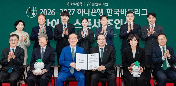 (사진=하나은행 제공)