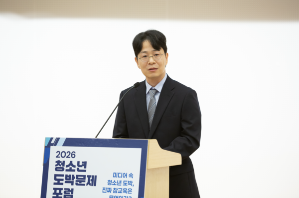 실제 현장에서 만나는 청소년 도박문제를 소개한 고승환 경기남부도박문제예방치유센터 부센터장(사진=사행산업통합감독위원회)