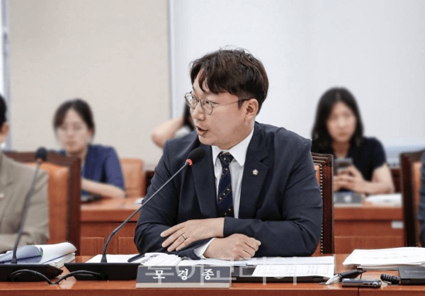 모경종 의원