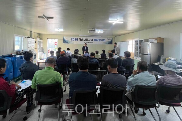 옹진군, 2026년 기술보급사업 종합평가회 개최/사진-옹진군