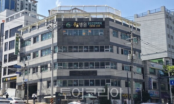 인천 미추홀구 원병원 전경