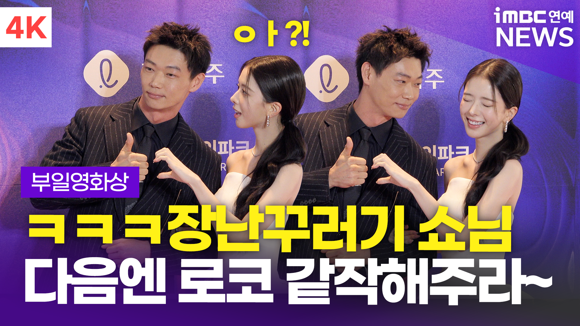 iMBC 연예뉴스 사진