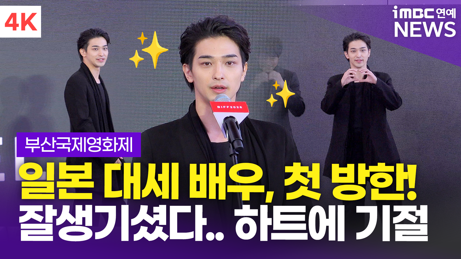 iMBC 연예뉴스 사진