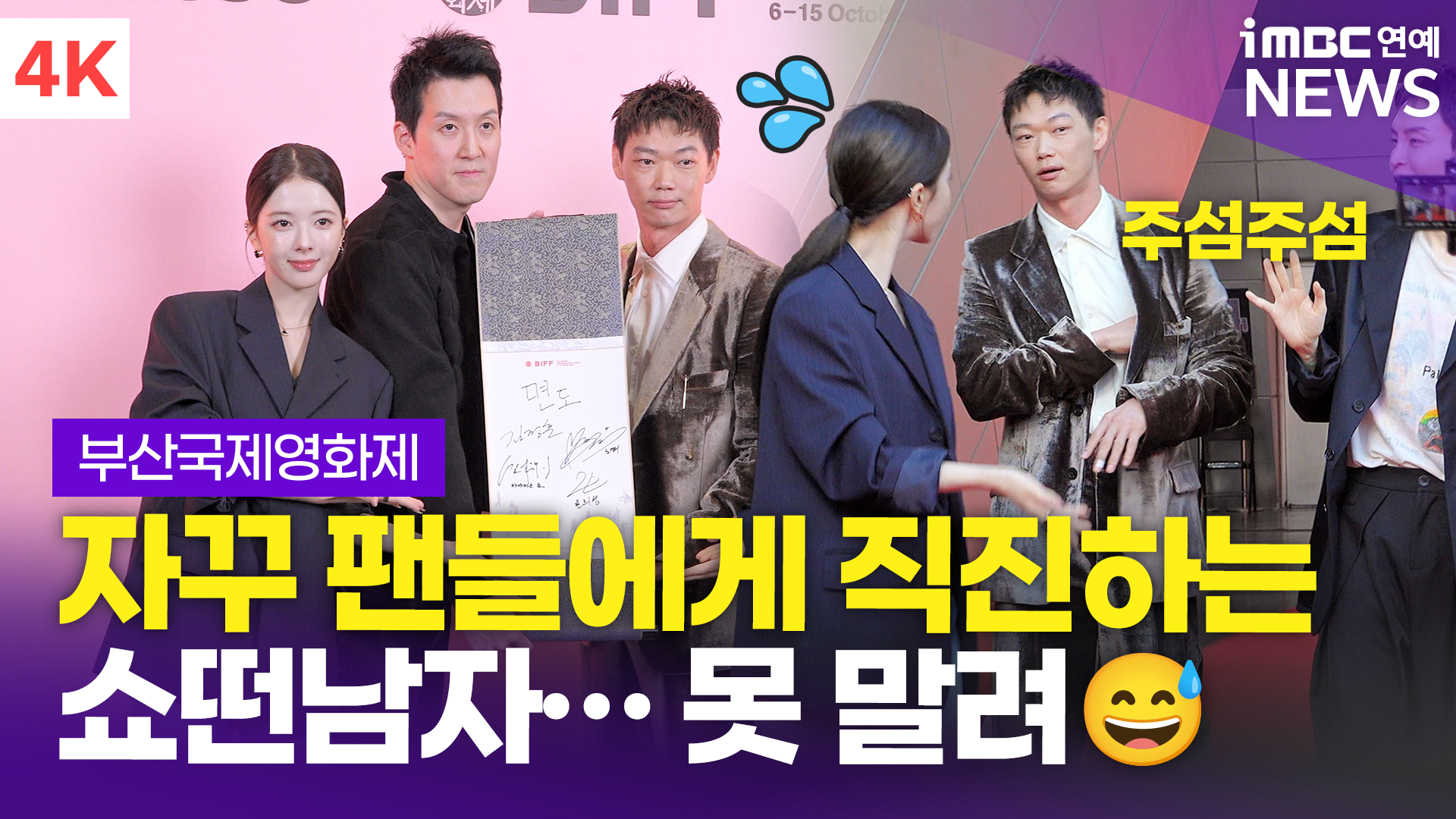 iMBC 연예뉴스 사진