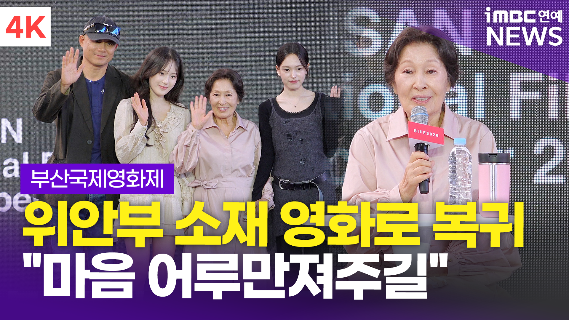 iMBC 연예뉴스 사진