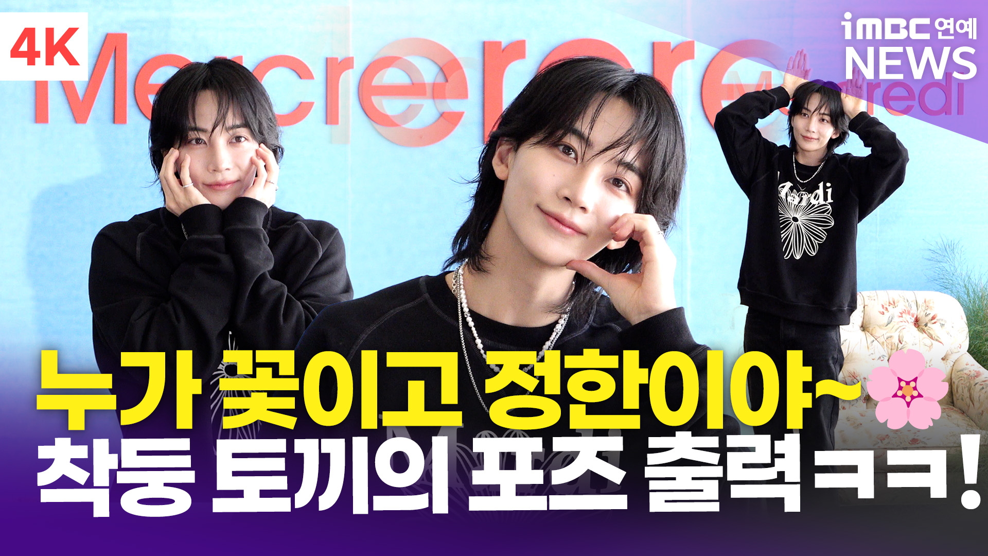 iMBC 연예뉴스 사진